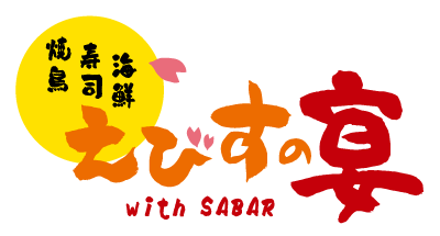 with SABAR 広島店